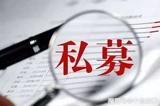 股權(quán)投資基金管理公司轉(zhuǎn)讓多少錢