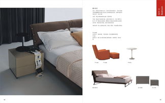 家具產(chǎn)品圖冊(cè)