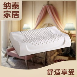 加盟納泰床上用品 投資成本、利潤分析與家具銷售策略